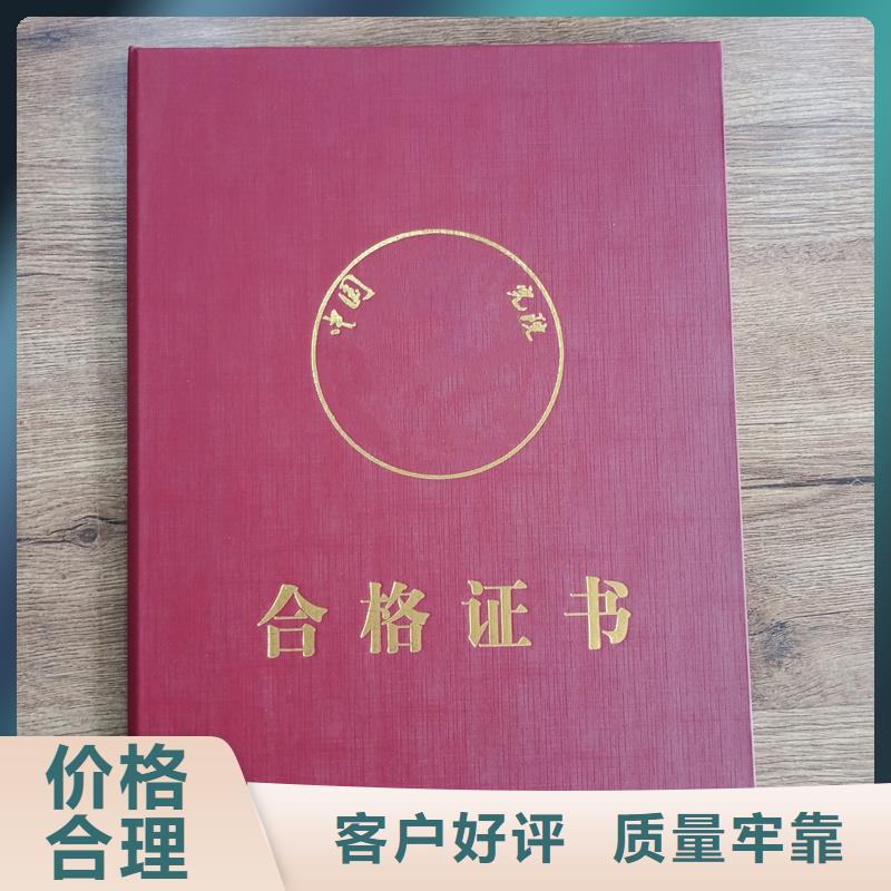 防伪封皮类,防伪标签印刷厂大厂生产品质