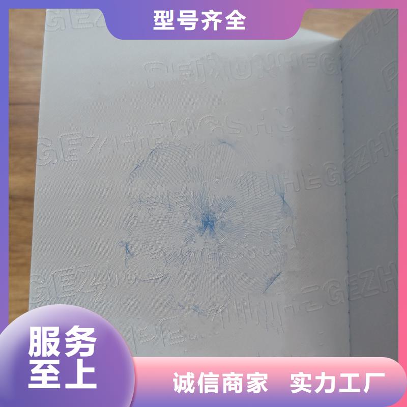 防伪封皮类【包装盒印刷】使用寿命长久