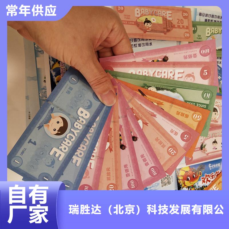 防伪票券包装盒印刷多种规格供您选择