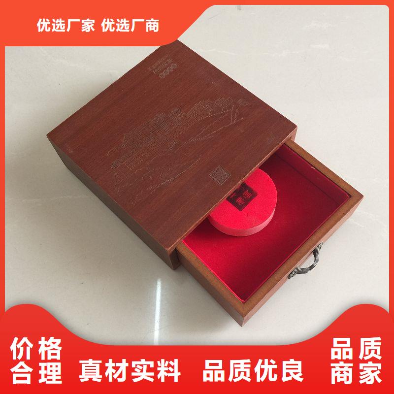 包装盒印刷视频-江苏省泰州市|靖江|高港|南京|常州|南通|徐州|淮安|宿迁|连云港包装盒印刷-瑞胜达