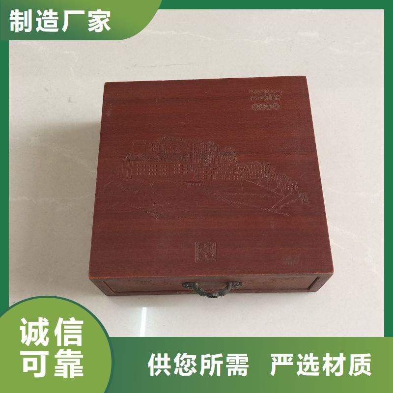 木盒,防伪标签现货采购