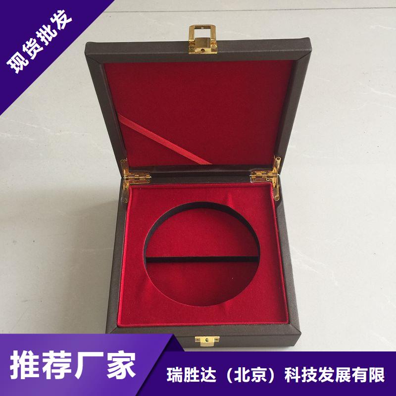 木盒_防伪标签来电咨询