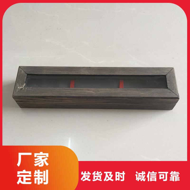木盒-防伪准时交付