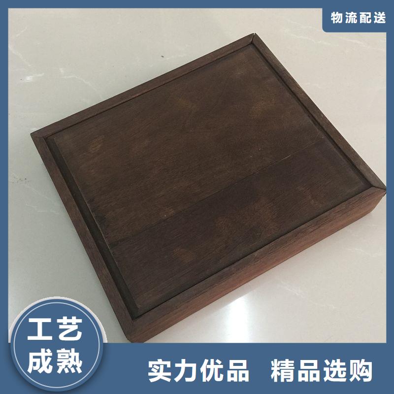 木盒_防伪印刷厂家精致工艺
