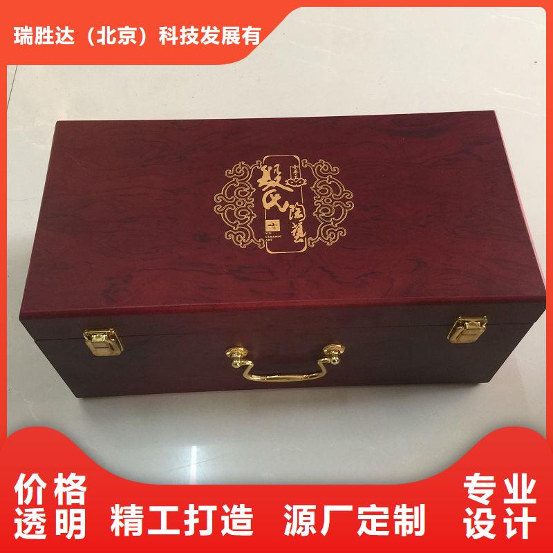 木盒_防伪制作做工精细
