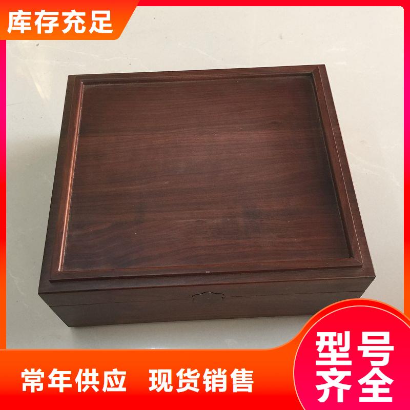 木盒_防伪印刷厂家精致工艺