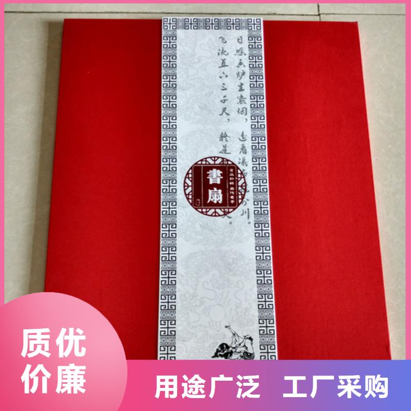 【包装盒】,防伪定制实力优品