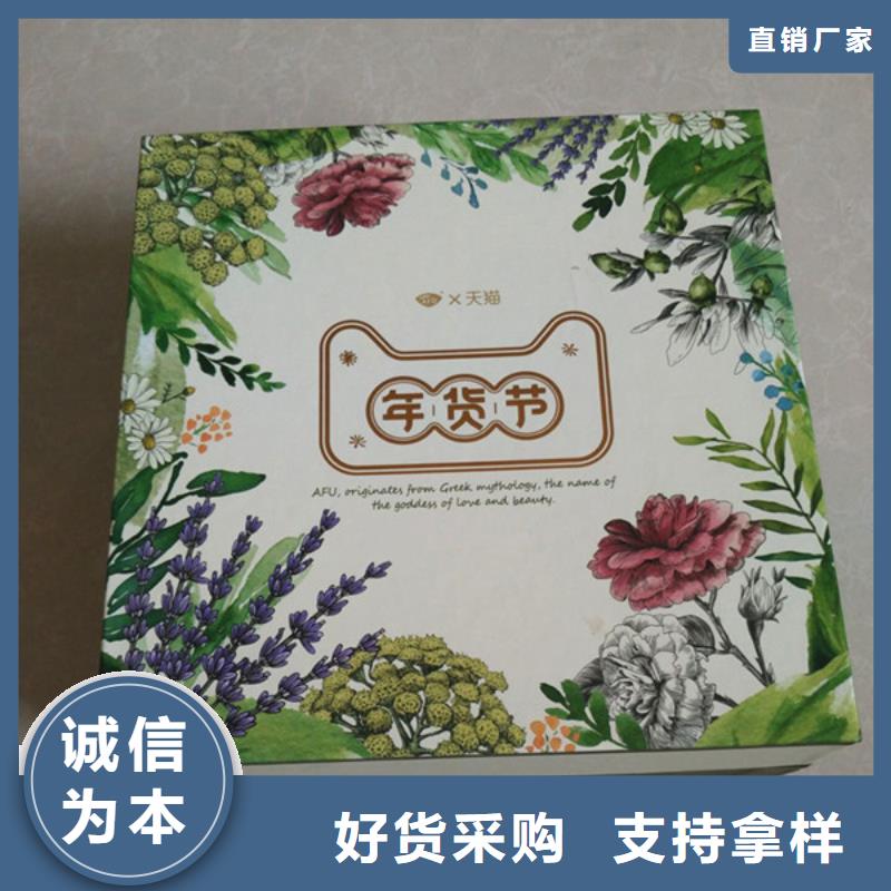 包装盒防伪标签应用广泛