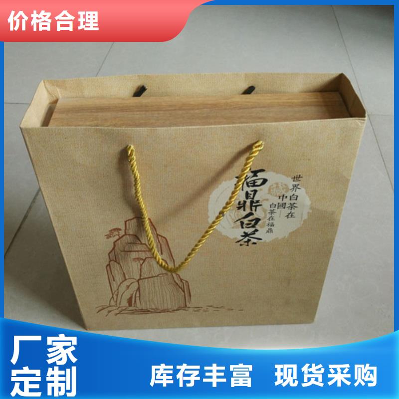 包装盒防伪精品优选