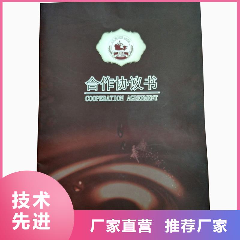 防伪纸,防伪资格工厂现货供应