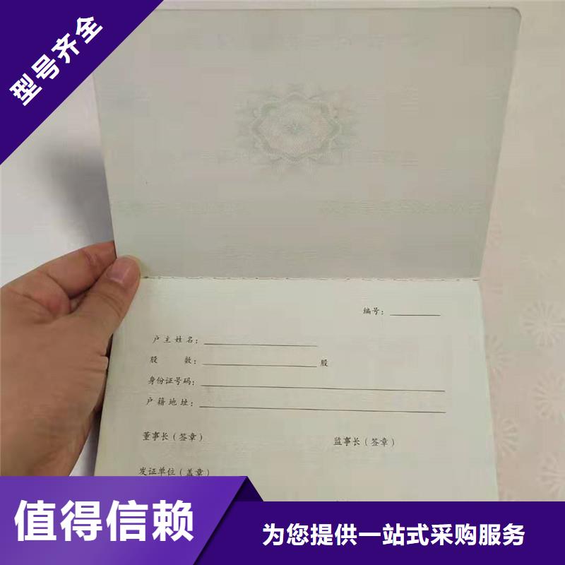 防伪纸-防伪品质商家