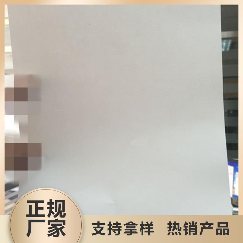 【襄阳防伪纸防伪纸品类齐全】