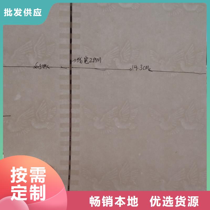 防伪纸_防伪收藏追求细节品质