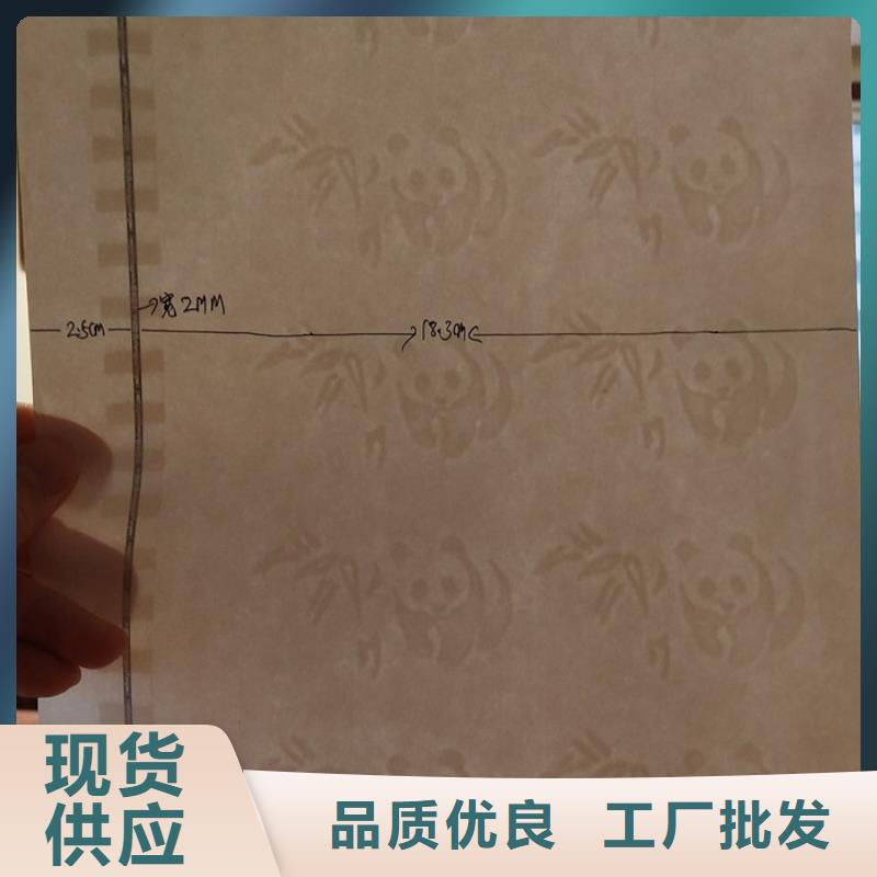 防伪纸_防伪纸追求细节品质