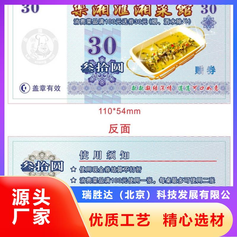 包装盒印刷视频-包装盒印刷|直辖北京市|东城|朝阳|昌平|西城|密云