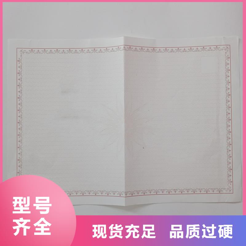 经营许可_防伪老品牌厂家