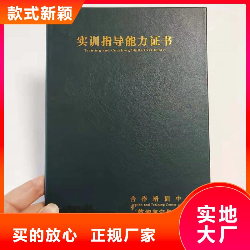 防伪【防伪资格】热销产品