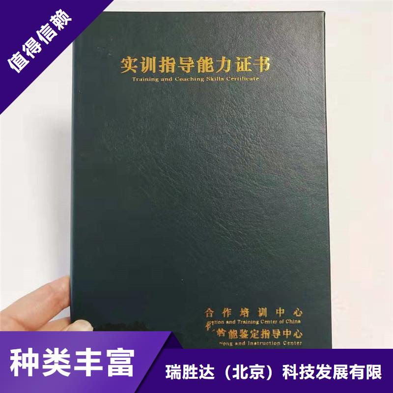 防伪-防伪标签一致好评产品