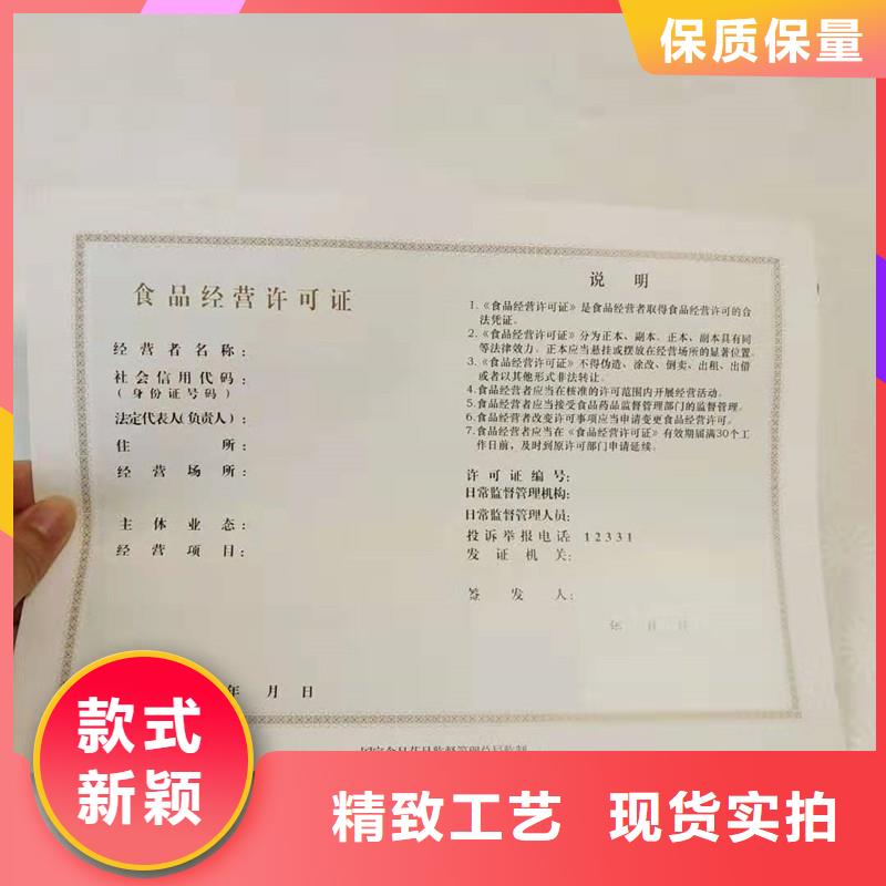 【防伪防伪制作批发货源】