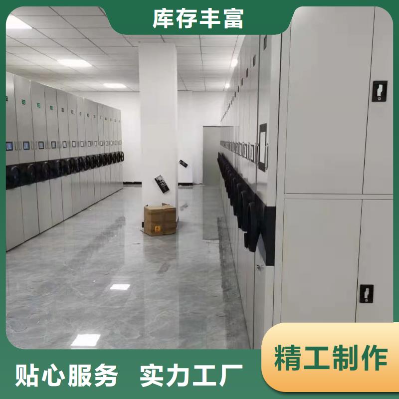 密集柜-学校专用档案柜经验丰富品质可靠