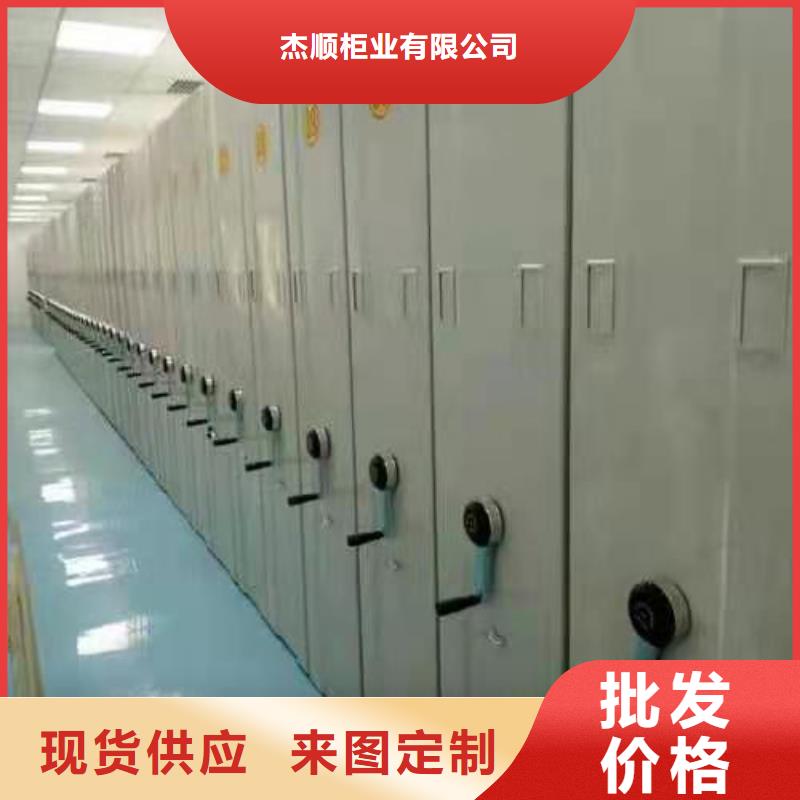 密集柜,学校专用档案柜选择大厂家省事省心