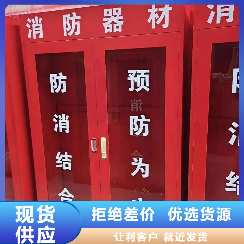 消防器材军用制式柜货源直供