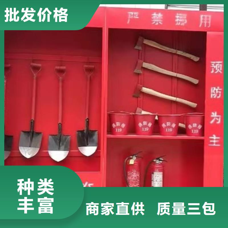 消防器材消防应急箱产品细节