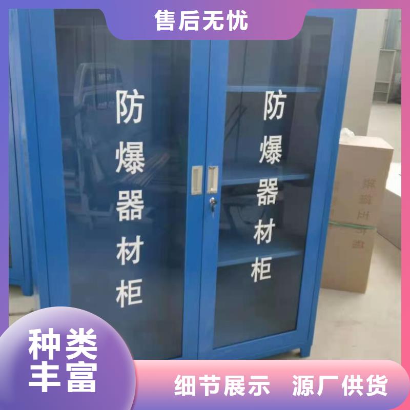 消防器材学校专用档案柜经验丰富品质可靠