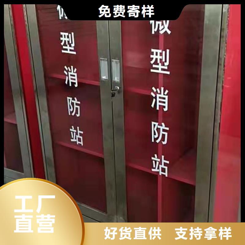 消防器材移动密集柜现货供应