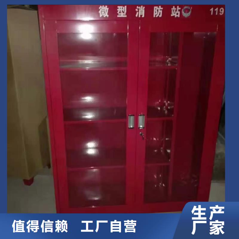 消防器材消防应急箱产品细节