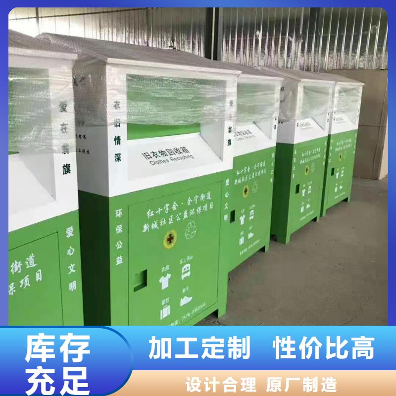 回收箱_【移动密集柜密集架】把实惠留给您