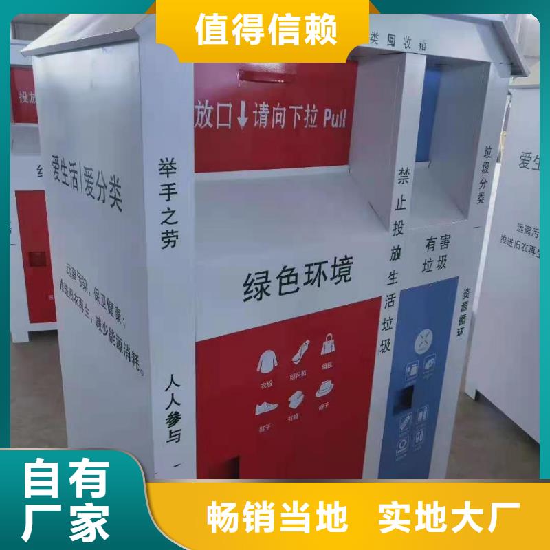 回收箱军用制式柜场行情