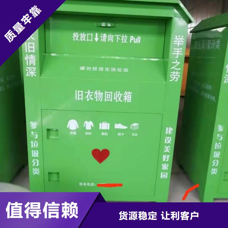 回收箱_全自动文件柜用的放心