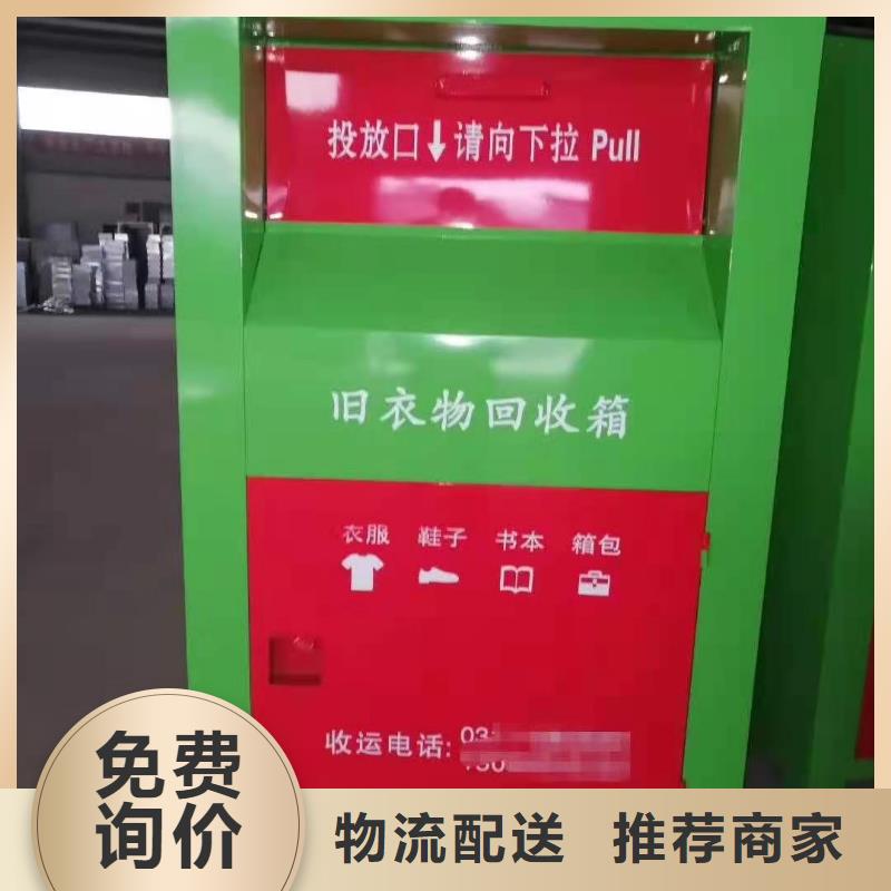 回收箱,电动智能密集柜支持定制加工