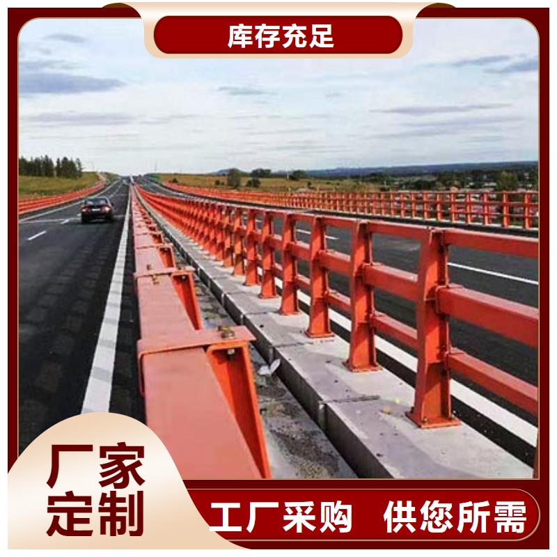 【桥梁护栏】公路桥梁护栏满足多种行业需求