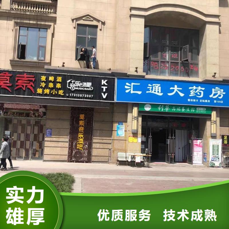 发光字_门店招牌制作信誉良好