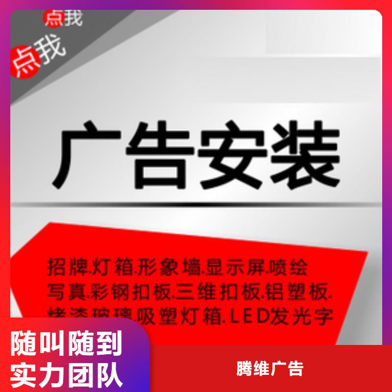 广告安装舞台搭建租赁24小时为您服务