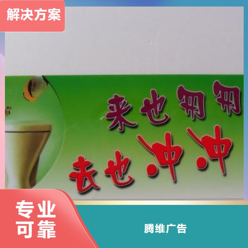 广告安装_画册设计制作诚信