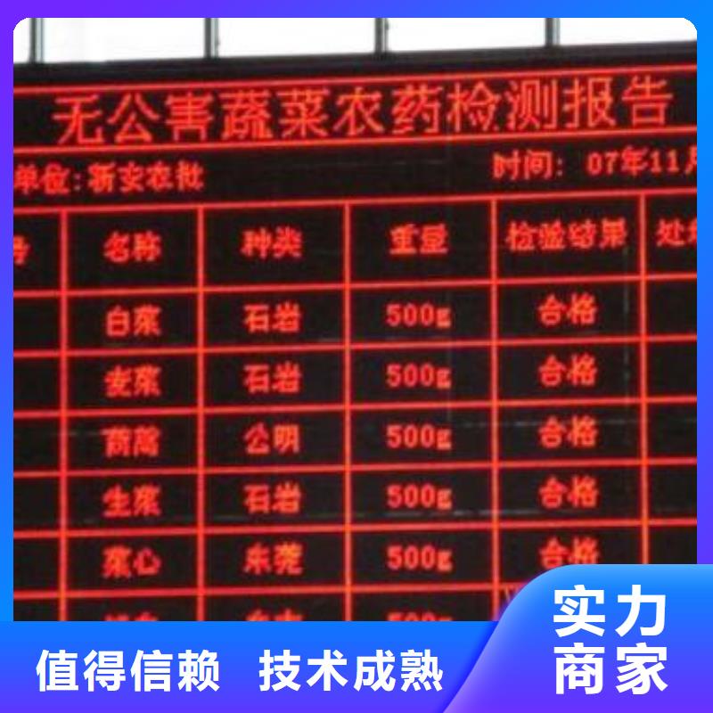 LED画册设计制作信誉保证