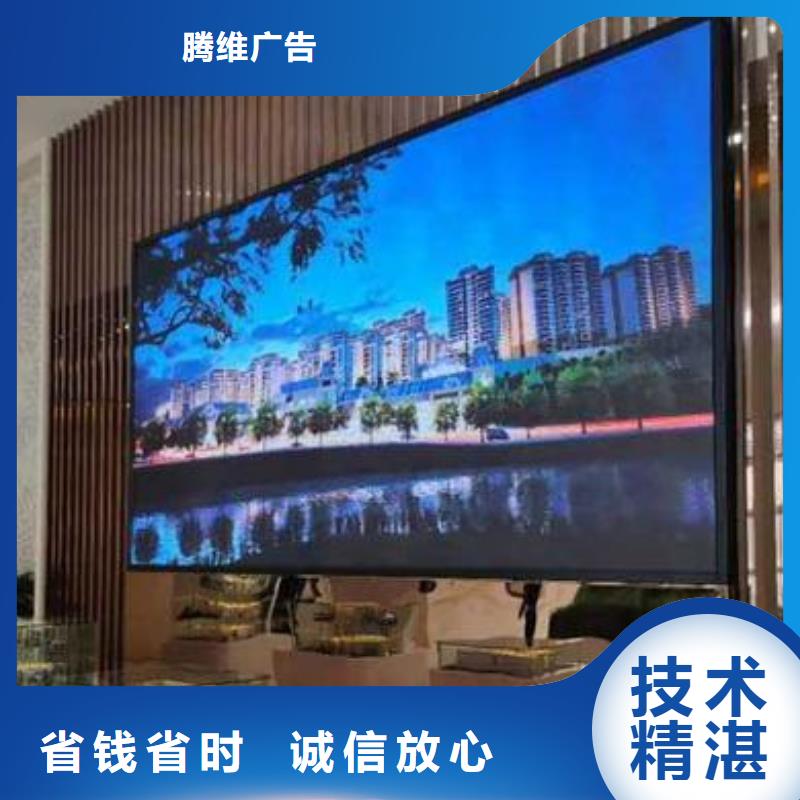 【LED,公司背景板价格透明】