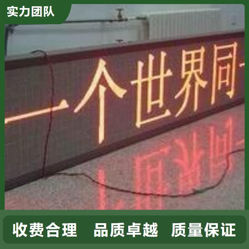 LED亚克力发光字快速