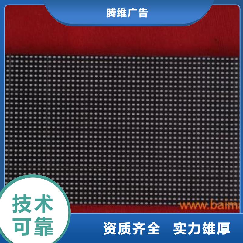 【LED,公司背景板价格透明】