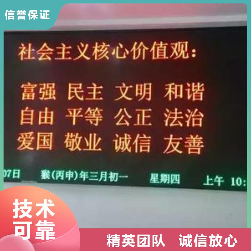 LED室外灯箱技术可靠