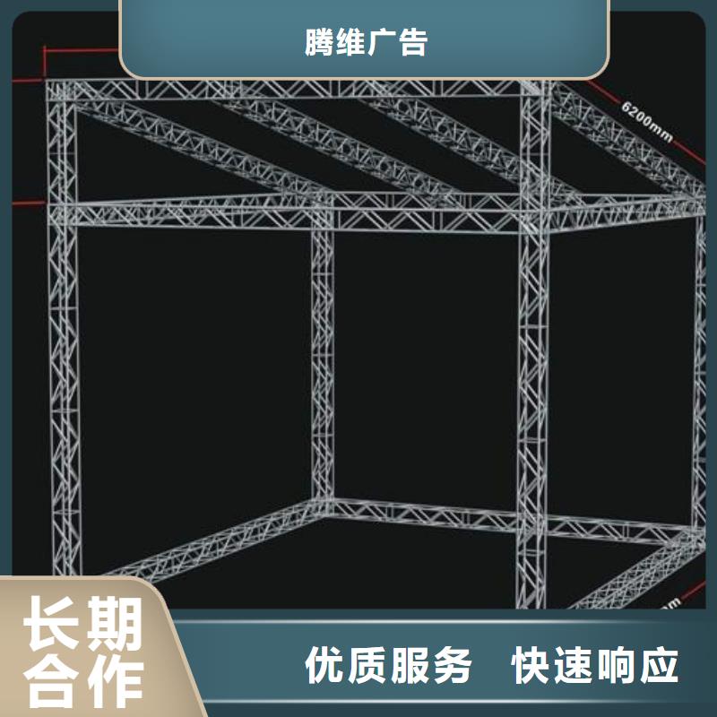 LEDLED发光字制作专业公司