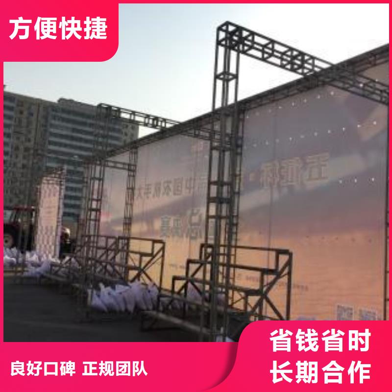 广告安装制作设计广告安装拒绝虚高价