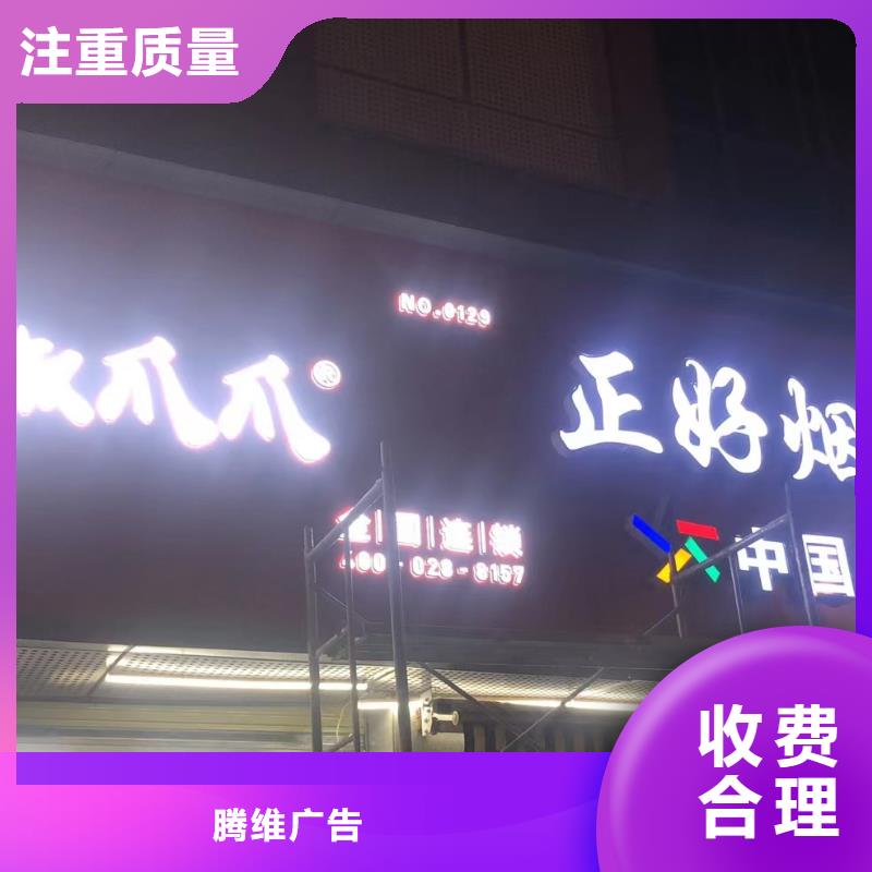 广告公司-灯箱布喷绘品质好