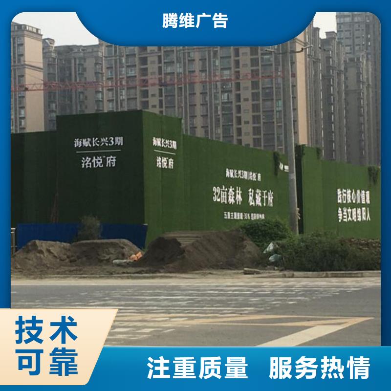 【围挡舞台搭建租赁行业口碑好】