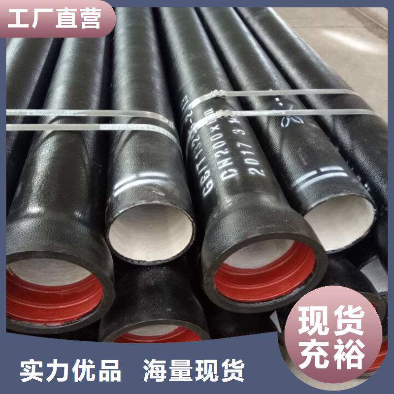 海南省三沙市中水球墨铸铁管k9标准