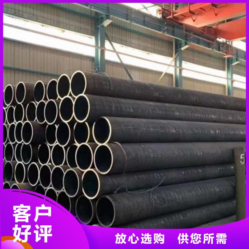  无缝钢管正规厂家