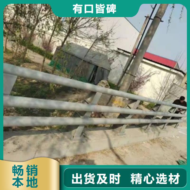 护栏木纹转印护栏懂您所需